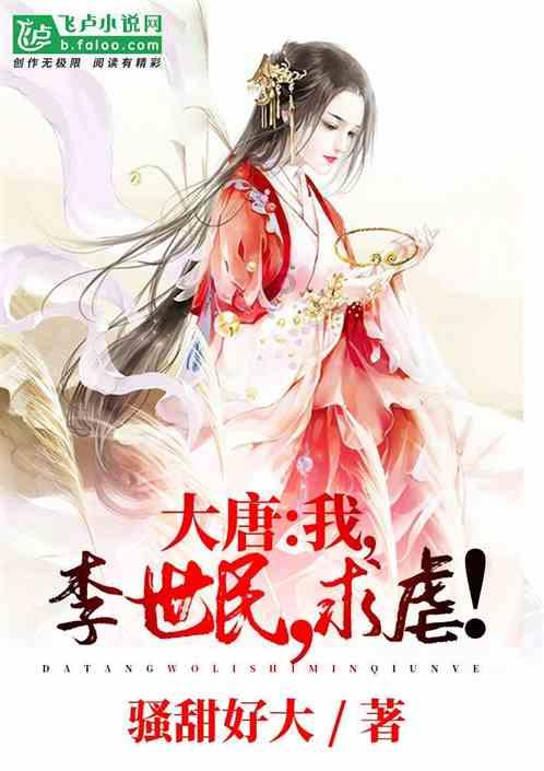 冷知识分享平台女人见黄鼠狼跑了好不好,了解未知的乐趣