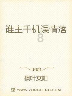 长月无烬什么时候上映